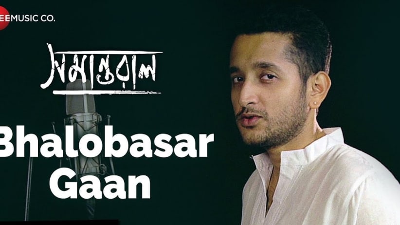 Bhalobasar Gaan - Samantaral | Parambrata Chattopadhyay