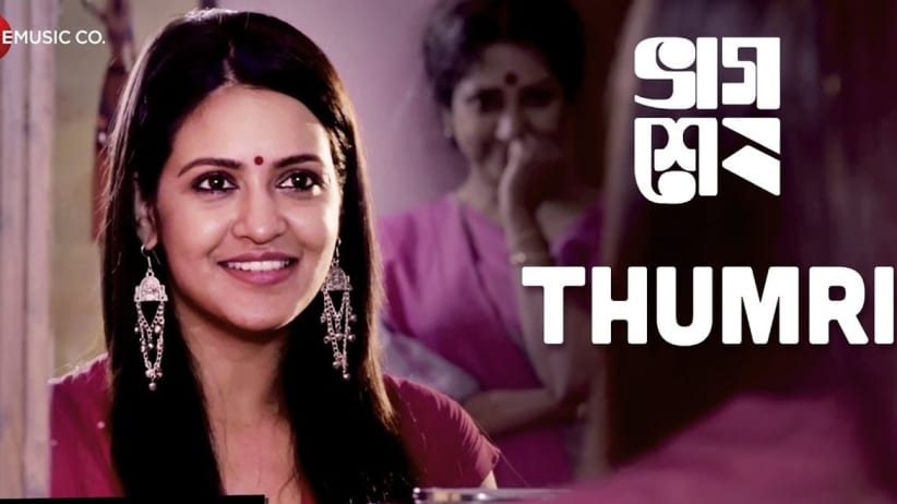Thumri - Bhagshesh | Priyanka Sarkar | Koushik Roy