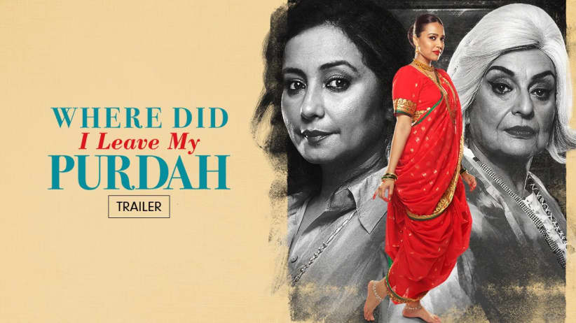 Where Did I Leave My Purdah? | Trailer