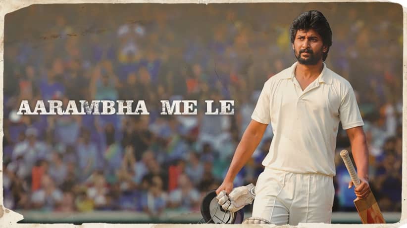 Aarambhame Le (Lyrical) - Anthem Of JERSEY | Nani | Shraddha Srinath