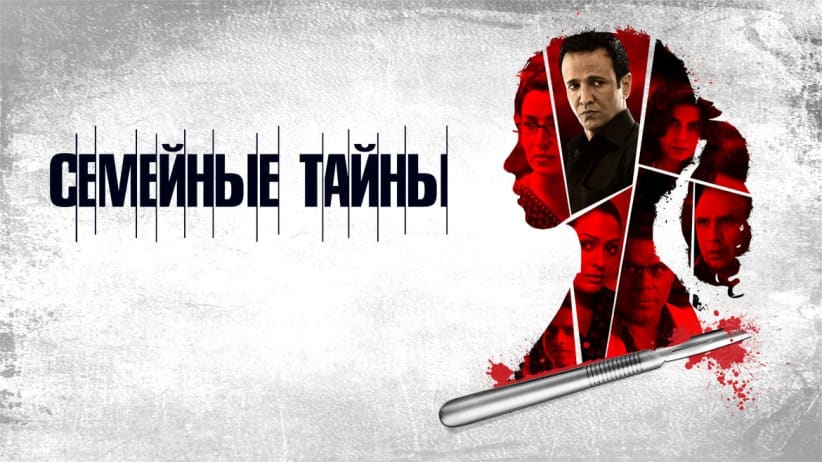 Rahasya