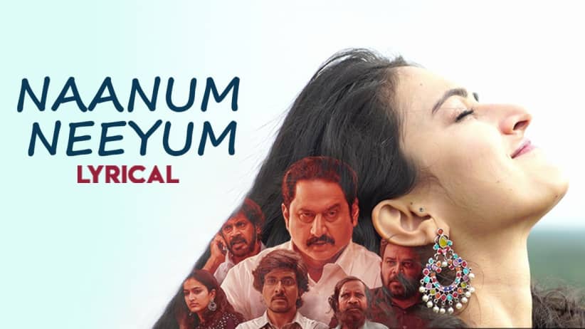 Naanum Neeyum (Title Track) - Unarvu | Subbu | Shinav | Navya | Kanthasamy