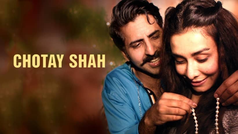 Chotay Shah