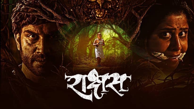 Raakshas