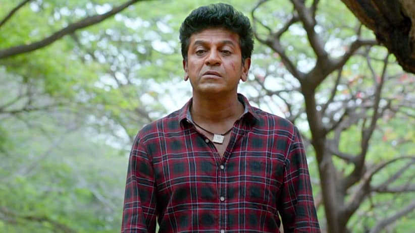Yaaro Nee - Kavacha | Shivaraj Kumar