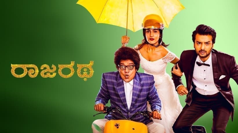 Rajaratha