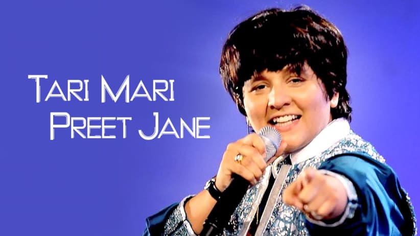 Tari Mari Preet Jane - Hungama House | Jeet Kumar | Bhakti Kubavat