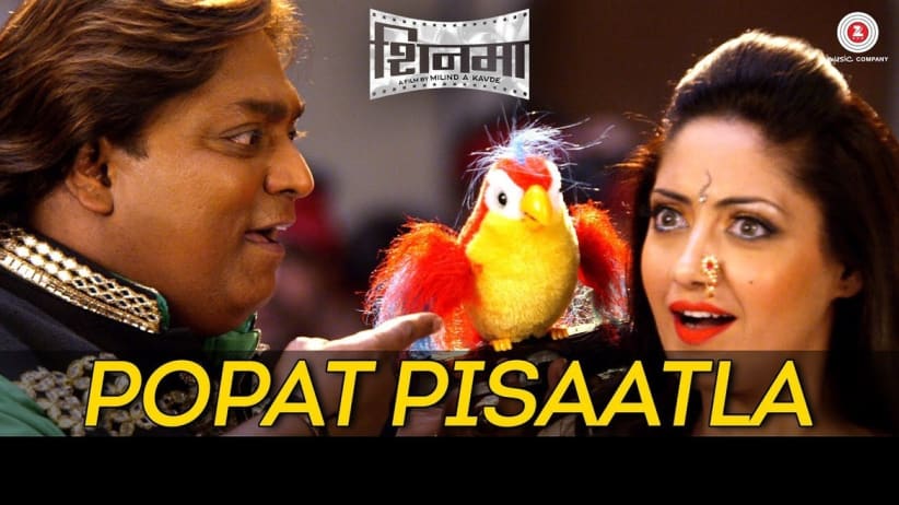 Popat Pisaatla - Shinma | Ganesh Acharya | Gurleen Chopra