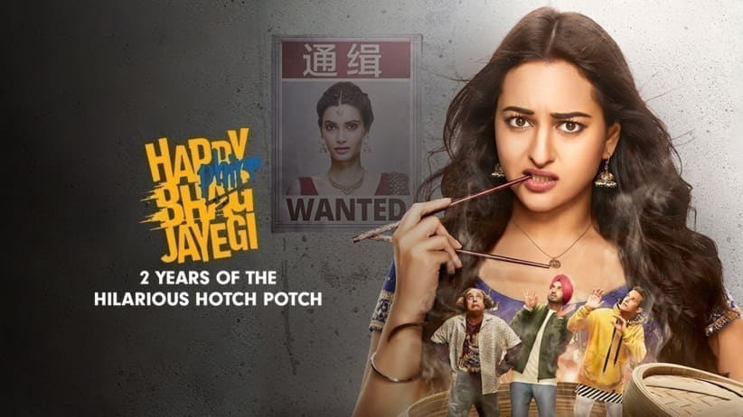 Happy Phirr Bhag Jayegi