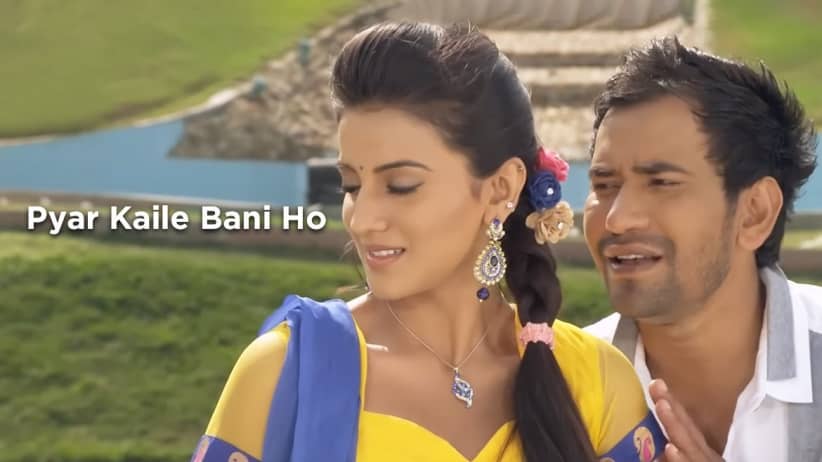 Pyar Kaile Bani Ho | Diler - Bhojpuri Hit Song