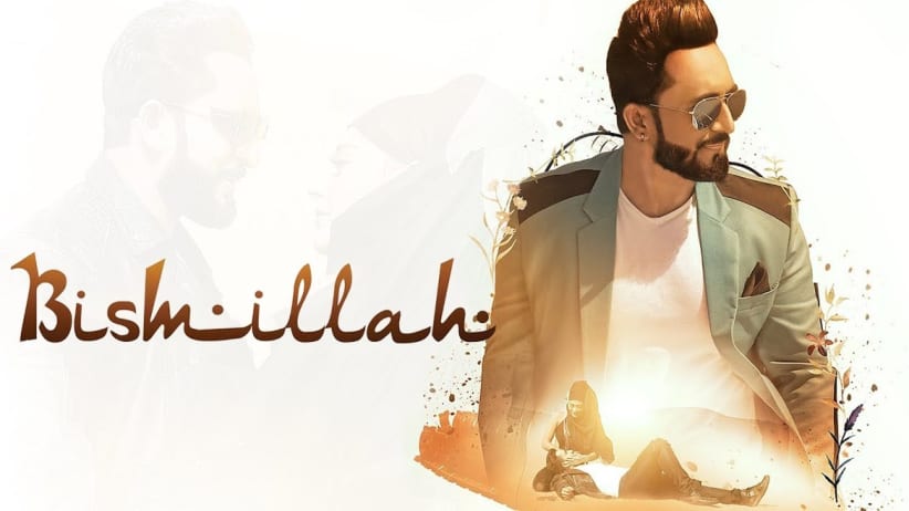 Bismillah - Official Music Video | Rajdeep Chatterjee and Sara Khan