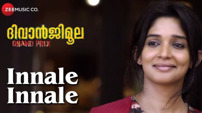 Innale Innale - Diwanjimoola Grand Prix | Dileep | Mamta Mohandas | Priya Anand