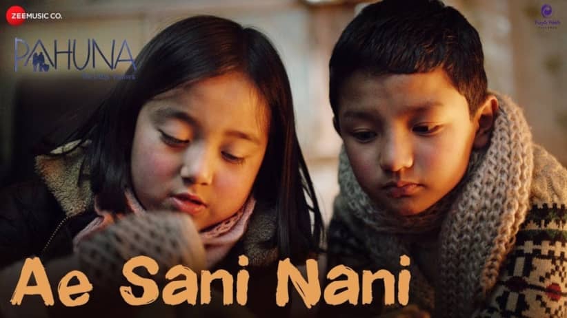 Ae Sani Nani - Pahuna: The Little Visitors | Peeyush Nepal & Biswas Timshina