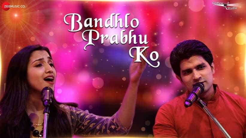 Bandhlo Prabhu Ko - Raman Dawar, Pooja Giri | Naval Verma | Brahma Kumaris