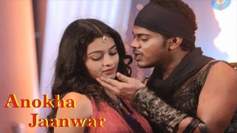 Anokha Jaanwar
