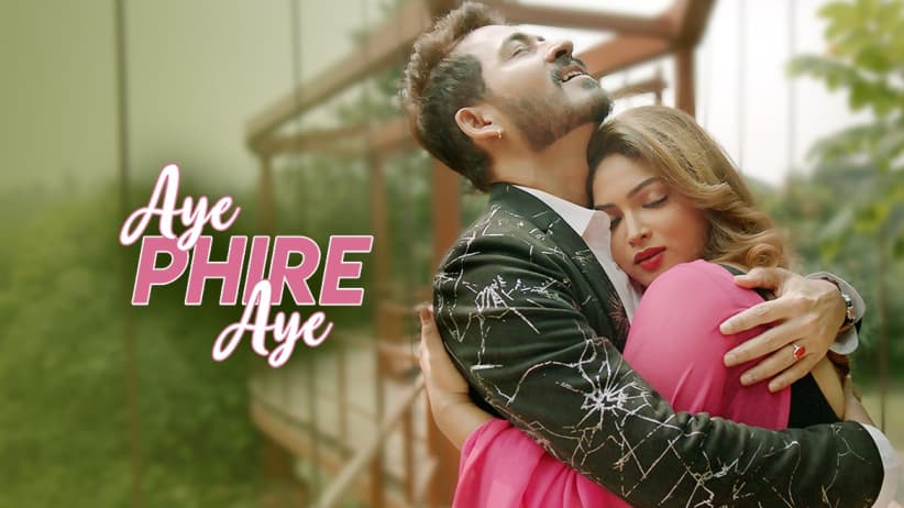 Aye Phire Aye - Jio Jamai | Hiran & Ishani Ghosh | Palak Muchhal & Rayan Roy | Dev Sen