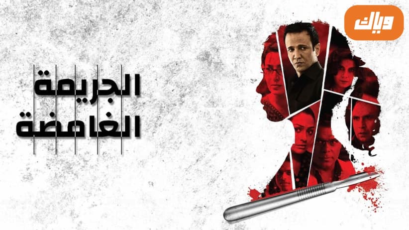 Rahasya