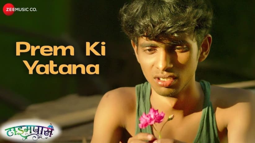 Prem Ki Yatana - Time Pass | Prathamesh Parab | Ketaki Mategaonkar