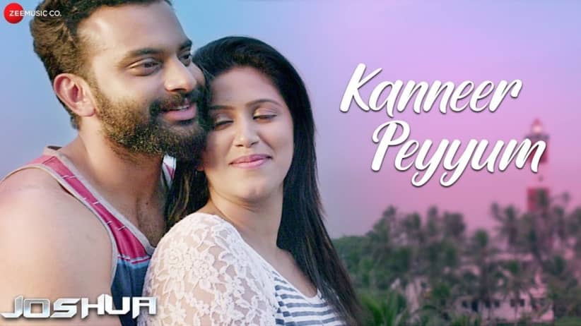 Kanneer Peyyum - Joshua | Hemanth Menon | Anutressa | Febi Tharakan | Priyanka Nair | Niranj Suresh