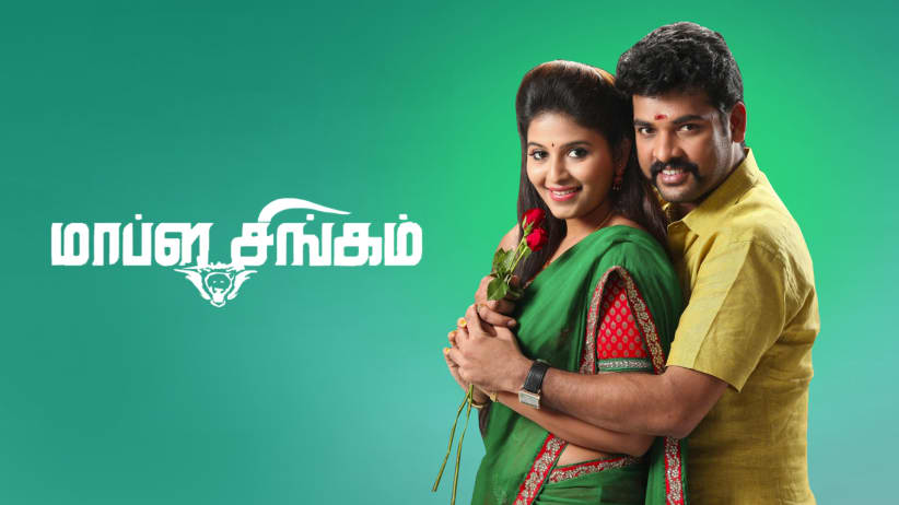 Mapla Singam
