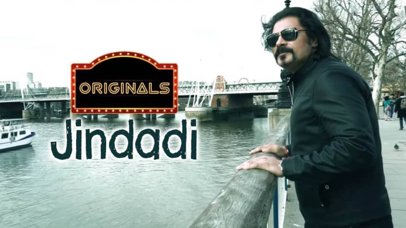 Jindadi