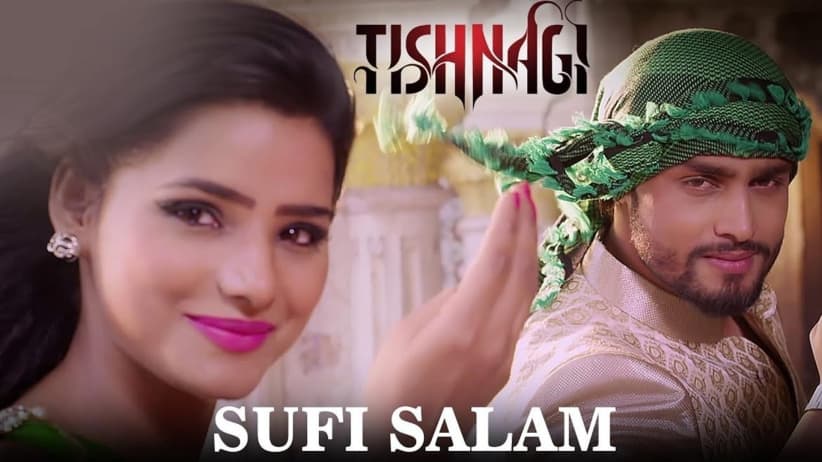Sufi Salam