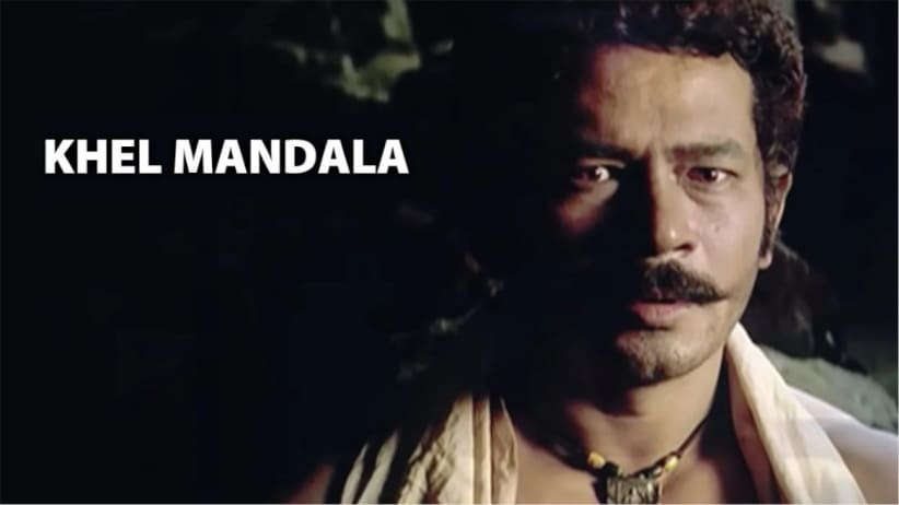 Khel Mandala - Natrang