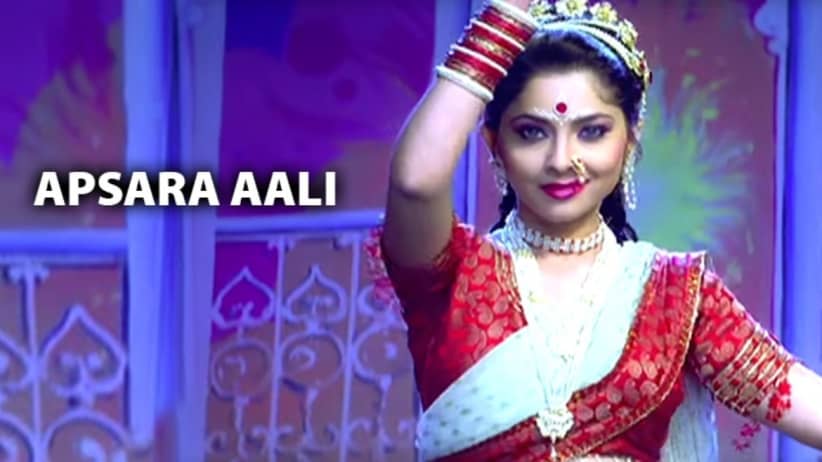 Apsara Aali - Natrang