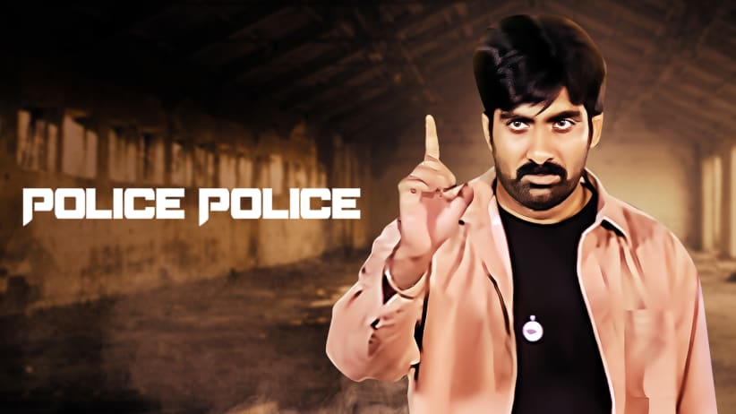Police Police