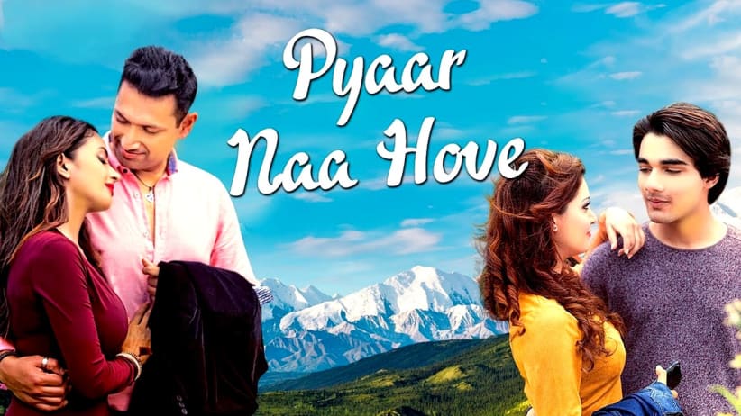 Pyaar Naa Hove - Official Music Video | Raajeev Walia | Yasser Desai | Paayal Shah | Liyakat Ajmeri