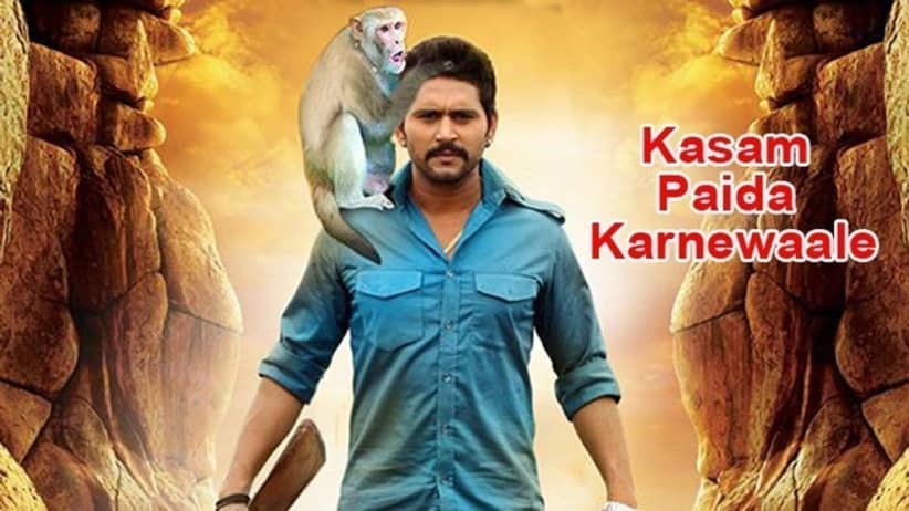 Kasam Paida Karnewaale