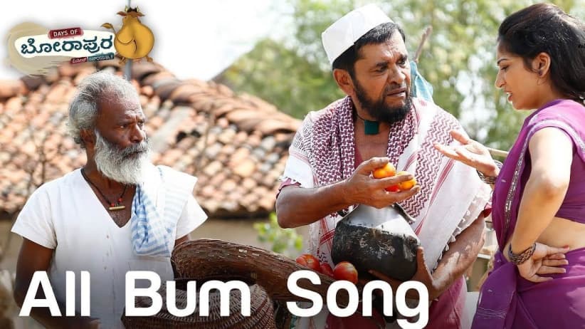 All Bum Song - Days of Borapura | Prashant | Anita B | Surya Siddhartha | Amita R | Shafi