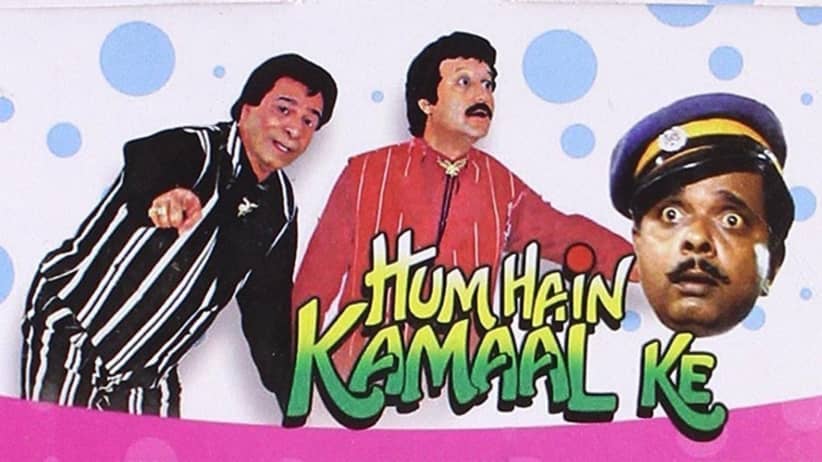 हम हैं कमाल के