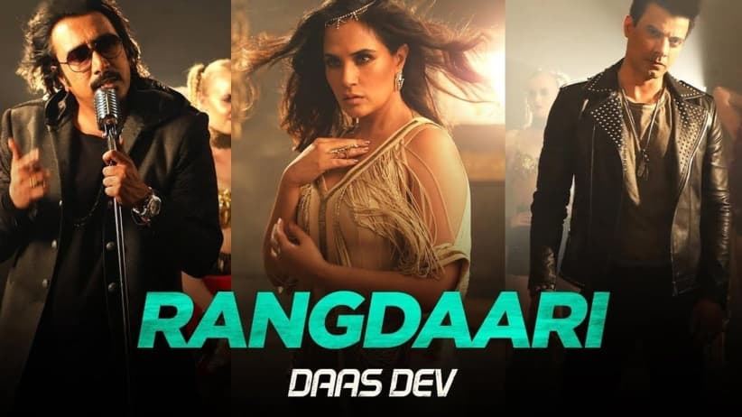 रंगदारी - दास देव