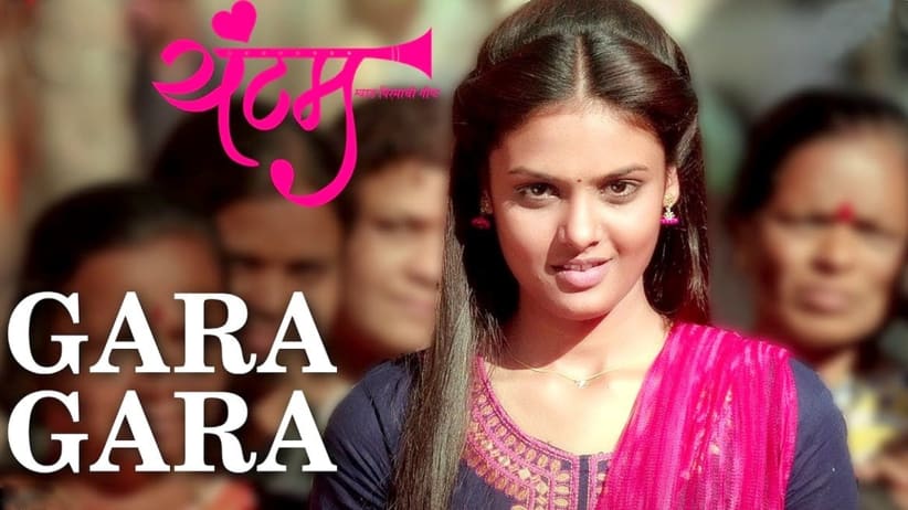 Gara Gara - Yuntum | Vaibhav Kadam | Apoorva Shelgoankar