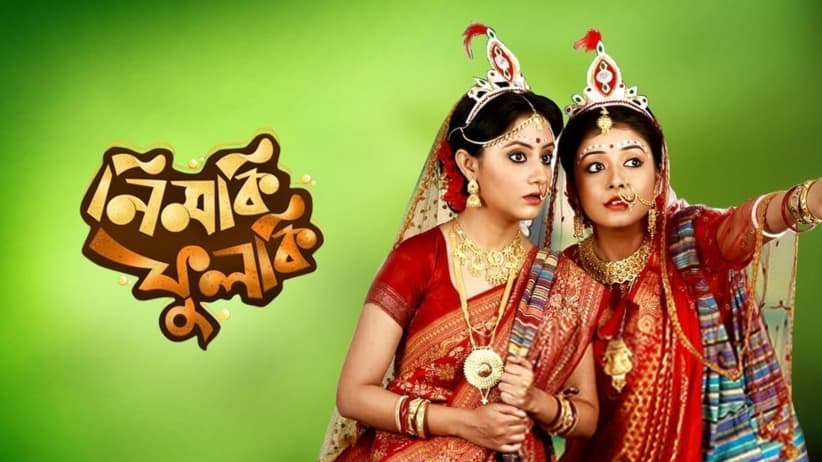 Nimki Phulki