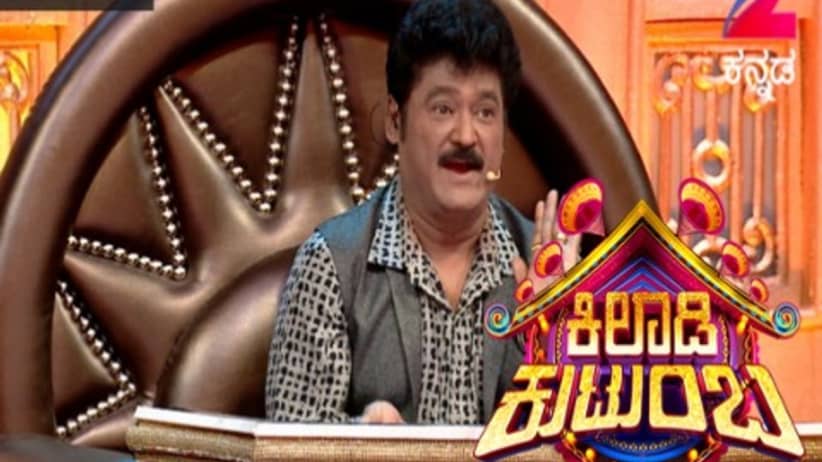 சீசன் 1