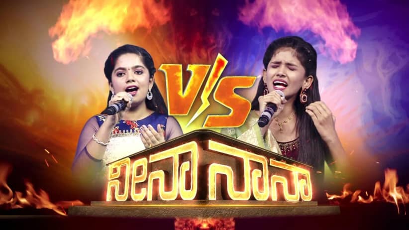 Sa Re Ga Ma Pa Lil Champs - Season 16 - Episode 20 - May 05, 2019 - Full Episode