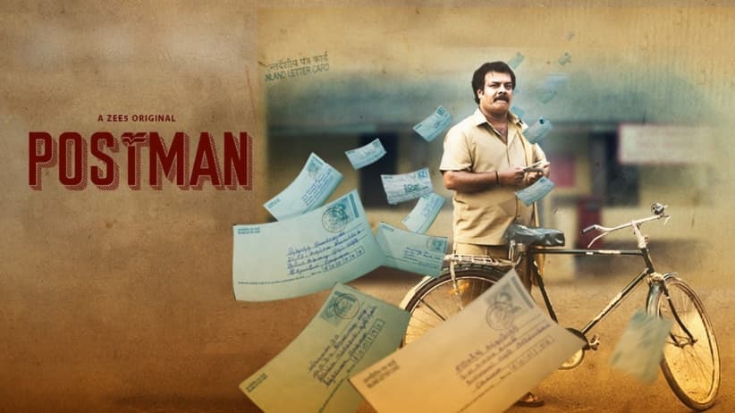 Postman - Trailer
