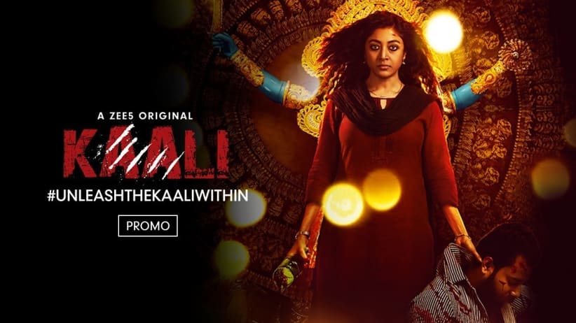 Unleash The Kaali Within | Kaali | Promo
