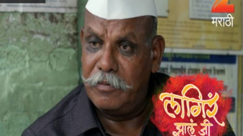 Lagira Zhala Jee - Episode 20 - May 20, 2017 - Full Episode