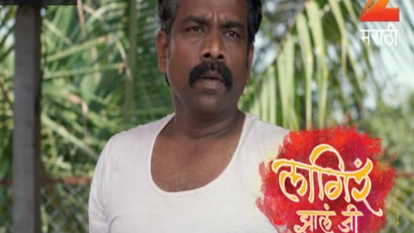 Lagira Zhala Jee - Episode 17 - May 17, 2017 - Full Episode
