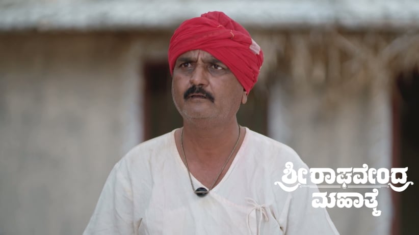 Raghavendra's Request to Shri Yadavendra