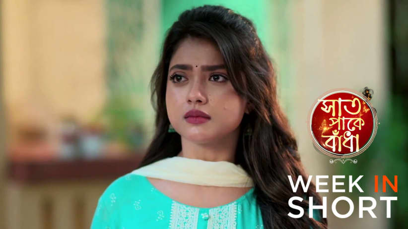 Saat Pake Bandha | August 10 - August 16, 2026