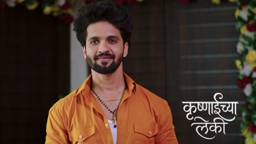 Will Krushnai Reach Gauri's Felicitation Ceremony?