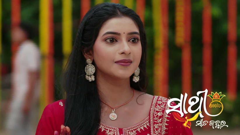 Sathi Sata Janmara - September 05, 2026