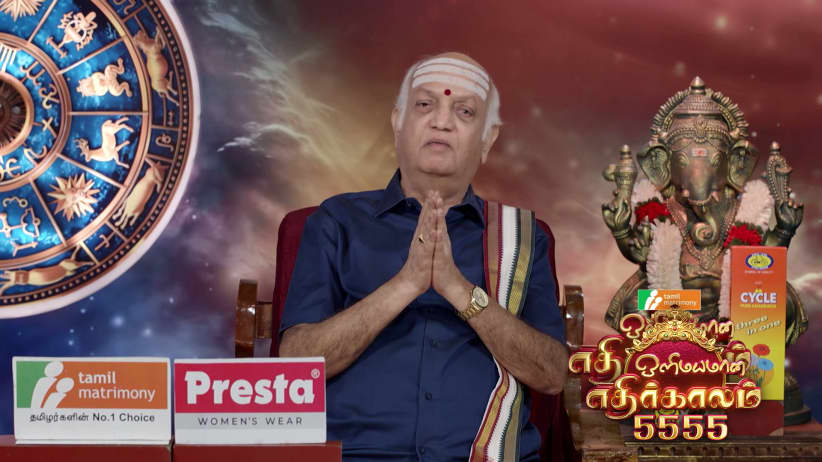 Method to Worship Lord Ganesha