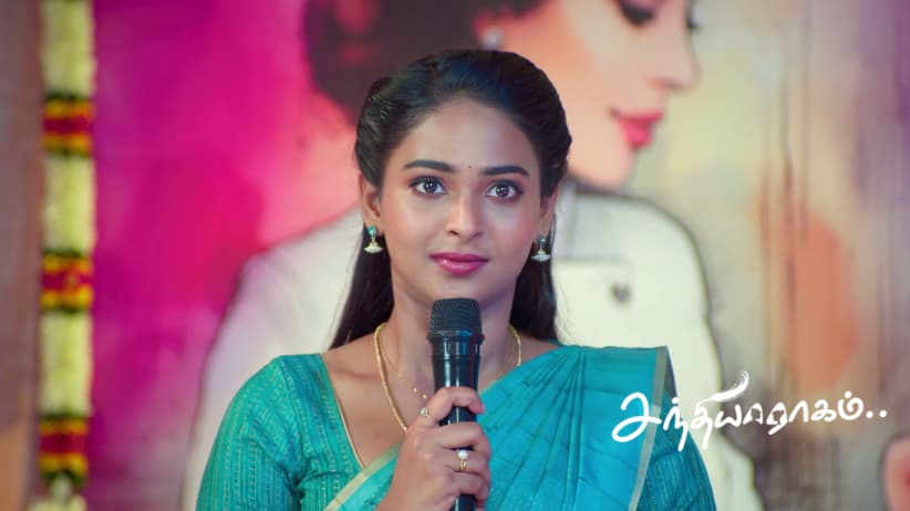 Sandhya Raagam - September 12, 2026