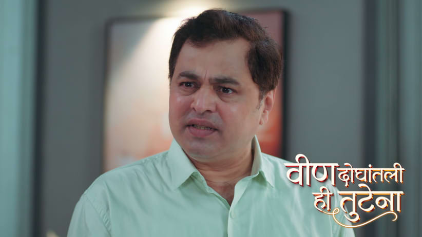 Mallika's Scheme Leaves Swanandi Heartbroken