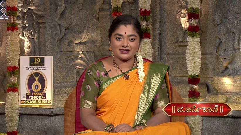 Maharishi Vaani - September 10, 2026